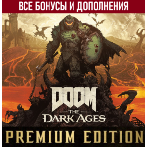 DOOM: THE DARK AGES - PREMIUM EDITION [STEAM] ВСЕ DLC
