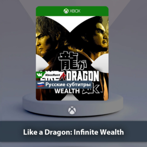 ☀️ Like a Dragon: Infinite Wealth 🎮Xbox One|Series X|S