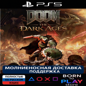 DOOM: The Dark Ages | PS5 | ТУРЦИЯ