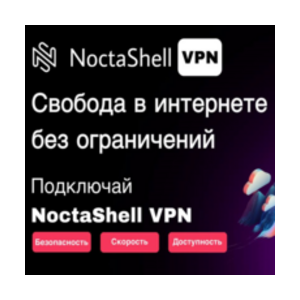 ЛИЧНЫЙ VPN 11 ЛОКАЦИЙ В ОДНОЙ ССЫЛКЕ | 3 месяца