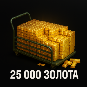 💰ПОПОЛНЕНИЕ ЗОЛОТА МИР ТАНКОВ (LESTA)💰