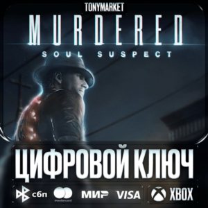 🔑 Murdered: Soul Suspect • XBOX • Аргентина