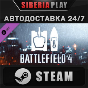 Battlefield 4™ Ground & Sea Vehicle Shortcut Kit DLC