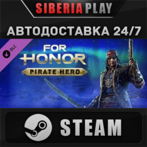 For Honor - Pirate Hero DLC STEAM АВТО RU/UA/KZ/СНГ