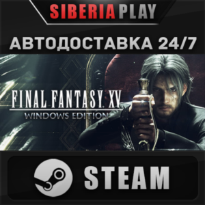 FINAL FANTASY XV WINDOWS EDITION STEAM RU/UA/KZ/СНГ