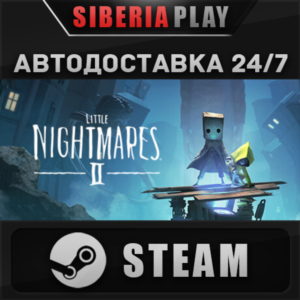 Little Nightmares II STEAM АВТО RU/UA/KZ/СНГ