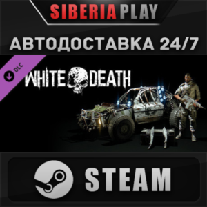 Dying Light - Winter Bundle DLC STEAM АВТО RU/UA/KZ/СНГ