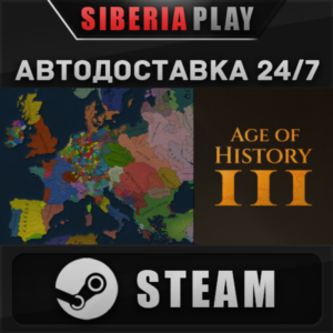 Age of History 3 STEAM АВТО RU/UA/KZ/СНГ