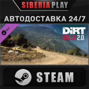DiRT Rally 2.0 - Greece (Rally Location) DLC STEAM АВТО