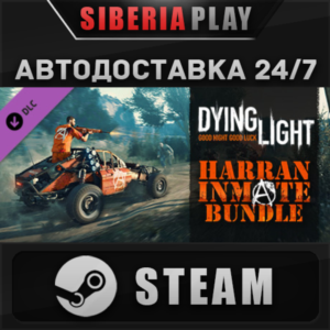 Dying Light - Harran Inmate Bundle DLC STEAM АВТО
