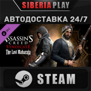 Assassin´s Creed Syndicate - The Last Maharaja DLC