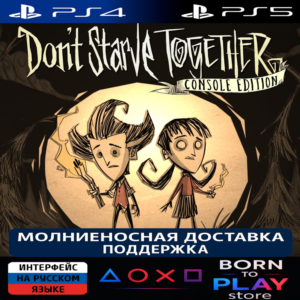 Don't Starve Together | PS4/PS5 | ТУРЦИЯ