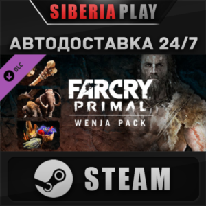 Far Cry Primal - Wenja Pack DLC STEAM АВТО RU/UA/KZ/СНГ