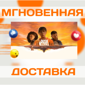 AS DUSK FALLS \ STEAM \ ВЕСЬ МИР + РФ \ КЛЮЧ