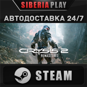 Crysis 2 Remastered STEAM АВТО RU/UA/KZ/СНГ