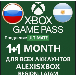 RU XBOX GAME PASS ULTIMATE 1 МЕСЯЦ Для всех акк
