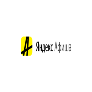 Яндекс Афиша промокод | Купон, скидка AFISHA.yandex.ru