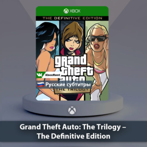 ☀️ Grand Theft Auto The Trilogy 🎮 Xbox One | Series XS