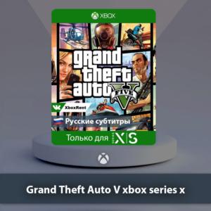 ☀️ Grand Theft Auto V 🎮 Series X|S