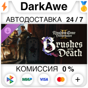 Kingdom Come: Deliverance II Brushes with Death STEAM⚡️