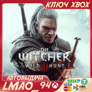 ВЕДЬМАК 3: ДИКАЯ ОХОТА XBOX🔑КЛЮЧ