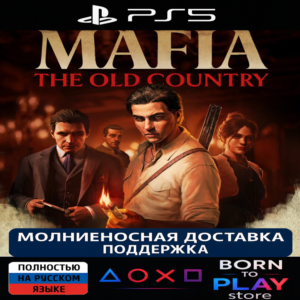 Mafia: The Old Country | PS5 | ТУРЦИЯ