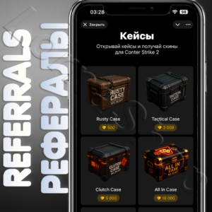 💎  RFL Blast: CS2 Cases & Skins ✅ | РЕФЕРАЛЫ