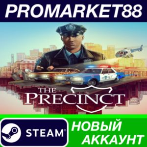 ✅ The Precinct Steam АККАУНТ НОВЫЙ +ПОЧТА🟢