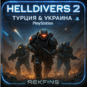 HELLDIVERS 2 ТУРЦИЯ/УКРАИНА PLAYSTATION PS 4/5