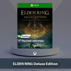 ☀️ ELDEN RING Deluxe Edition 🎮 Xbox One | Series X|S