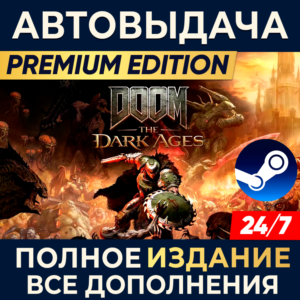 DOOM: THE DARK AGES - PREMIUM EDITION | ВСЕ DLC |GLOBAL