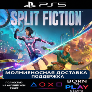 Split Fiction | PS5 | ТУРЦИЯ
