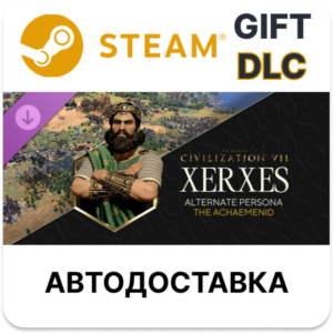Sid Meier´s Civilization VII персона Ксеркса (Ахеменид)