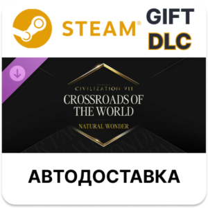 Civilization VII: «Перекрестки мира» - Набор «Чудеса»