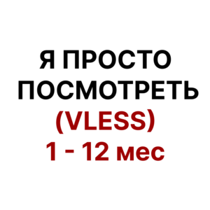 Быстрый ютуб (для смартфона)