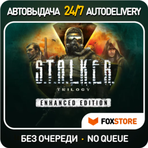 S.T.A.L.K.E.R. Trilogy - Enhanced Edition | STALKER