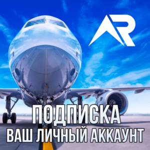 RFS Real Flight Simulator PRO ПОДПИСКА iPhone ios iPad