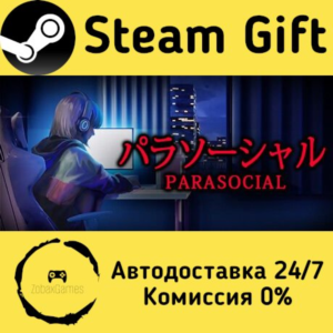 🚀 [Chilla's Art] Parasocial | パラソーシャル 🤖 Steam Gift