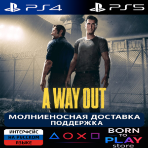A Way Out | PS4/PS5 | ТУРЦИЯ