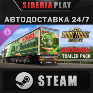 Euro Truck Simulator 2 - Kögel Trailer Pack DLC STEAM