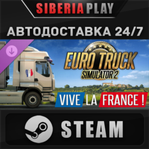 Euro Truck Simulator 2 - Vive la France ! DLC STEAM RU
