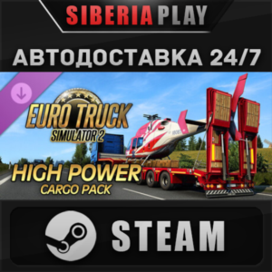 Euro Truck Simulator 2 - High Power Cargo Pack DLC