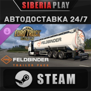 Euro Truck Simulator 2 - Feldbinder Trailer Pack DLC