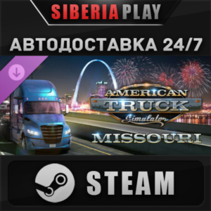 American Truck Simulator - Missouri DLC STEAM АВТО RU