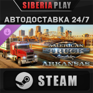 American Truck Simulator - Arkansas DLC STEAM АВТО RU