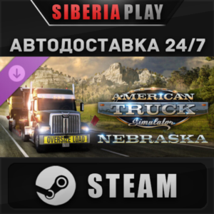 American Truck Simulator - Nebraska DLC STEAM АВТО RU