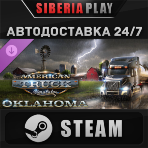 American Truck Simulator - Oklahoma DLC STEAM АВТО RU