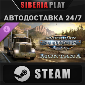 American Truck Simulator - Montana DLC STEAM АВТО RU