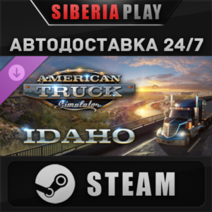 American Truck Simulator - Idaho DLC STEAM АВТО Россия