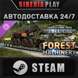American Truck Simulator - Forest Machinery DLC STEAM